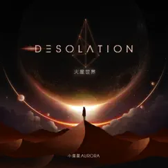 Desolation - Single by Aurora Zhu album reviews, ratings, credits