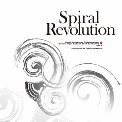 Spiral Revolution by Tokai University Takanawadai Senior High School Wind Orchestra & Takao Hatakeda album reviews, ratings, credits