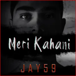 Meri Kahani Song Lyrics