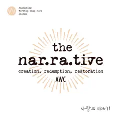 The Story of Love (Anointing Worship Camp 2021 Theme) - Single by Anointing album reviews, ratings, credits