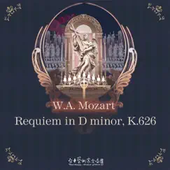 Requiem in D Minor, K. 626: II. Kyrie Song Lyrics