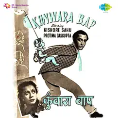 Kunwara Bap (Original Motion Picture Soundtrack) by Ramchandra Pal album reviews, ratings, credits