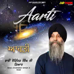 Aarti - Single by Bhai Joginder Singh Ji Riar album reviews, ratings, credits