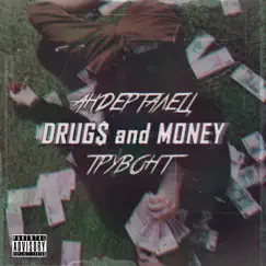 Drugs and Money (feat. Трувонт) - Single by АНДЕРТАЛЕЦ album reviews, ratings, credits