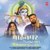 Mohanvar Kyaare Made - Single album lyrics, reviews, download