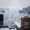 Сибирский Снег - Single album lyrics, reviews, download