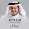 Surat Qaf, Chapter 50 - Single album lyrics, reviews, download