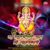 Facebook Varti Bappacha Darshan Kara song lyrics