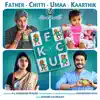 FCUK (Original Motion Picture Soundtrack) album lyrics, reviews, download