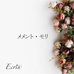 メメント・モリ - Single by Ecrin album reviews, ratings, credits