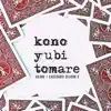 Kono Yubi Tomare (From "Kakegurui: Season 2") - Single album lyrics, reviews, download