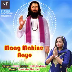 Maag Mahine Aaye - Single by Priya Mahey album reviews, ratings, credits