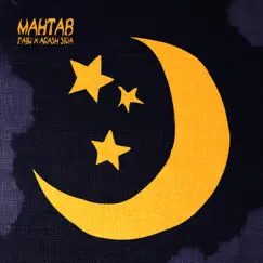 MAHTAB (feat. Arash Siva) - Single by Pain album reviews, ratings, credits