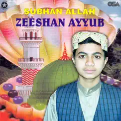 Subhan Allah Song Lyrics