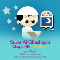 Surat Al-Ghashiyah, Chapter 88 (Muallim) - Single by Sheikh Abdulbaset Abdulsamad album reviews, ratings, credits