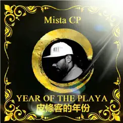 Year of the Playa by Mista Cp album reviews, ratings, credits