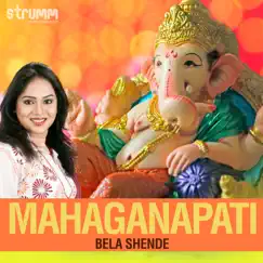 Mahaganapati - Single by Bela Shende album reviews, ratings, credits