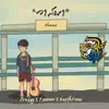 วาสนา (chance) - Single album lyrics, reviews, download