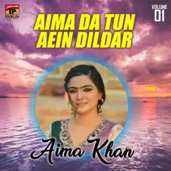 Main Tenu Hi Akhiyan Song Lyrics