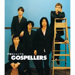 夕焼けシャッフル - Single by The Gospellers album reviews, ratings, credits