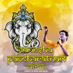 Ganesha Pancharatnam - Single by Vijay Prakash album reviews, ratings, credits