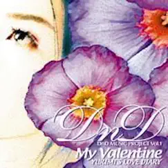 My Valentine: Yurimi's Love Diary - EP by DnD Project album reviews, ratings, credits