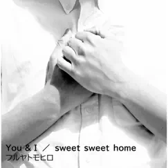 Sweet sweet home - Single by Furuya Tomohiro album reviews, ratings, credits