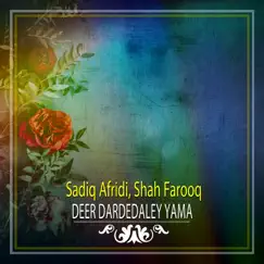 Deer Dardedaley Yama Song Lyrics