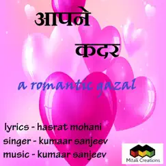Aapne Kadar Song Lyrics