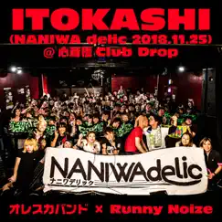 ITOKASHI(NANIWA delic 2018.11.25)@心斎橋Club Drop - Single by オレスカバンド×Runny Noize album reviews, ratings, credits