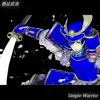 Simple Warrior Blue (feat. KAITO) - Single album lyrics, reviews, download