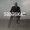 Səbəbkar song lyrics