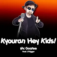Kyouran Hey Kids! (From 