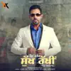 Sukh Rakhi - Single album lyrics, reviews, download