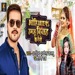 Ohi Date Pe Hamahu Vivah Karenge - Single by Arvind Akela Kallu & Shilpi Raj album reviews, ratings, credits