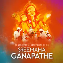 Sreemaha Ganapathe Song Lyrics