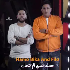 Hamla Ala El Edman - Single by Hamo Bika & Filo album reviews, ratings, credits
