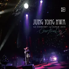 Cruel Memories (Live-2015 Solo Live -One Fine Day-@Tokyo International Forum Hall a, Tokyo) Song Lyrics