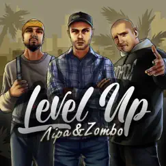 Level Up (feat. Zombo) - Single by Ліра album reviews, ratings, credits
