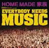 EVERYBODY NEEDS MUSIC - EP album lyrics, reviews, download