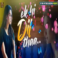 Ek Hi Dil Thaa - Single by Akshara Singh album reviews, ratings, credits