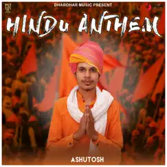 Hindu Anthem Song Lyrics