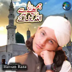 Hum Madiney Se Allah Kyon Aagaye - Single by Muhammad Hassan Raza Qadri album reviews, ratings, credits