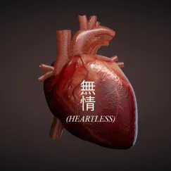 Heartless Song Lyrics