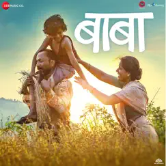 Haluvar Haak Tu - Single by Rohan Rohan & Abhay Jodhpurkar album reviews, ratings, credits