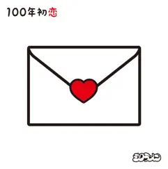 Hyakunen Hatsukoi - Single by Shikuramen album reviews, ratings, credits