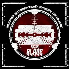 Razor Blade Song Lyrics