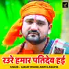 Raure Humar Patidev Hai - Single album lyrics, reviews, download