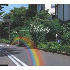 メロディ - EP by Kinmokusei album reviews, ratings, credits