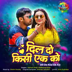 Dil Do Kisi Ek Ko - Single by Akshara Singh & Neelkamal Singh album reviews, ratings, credits